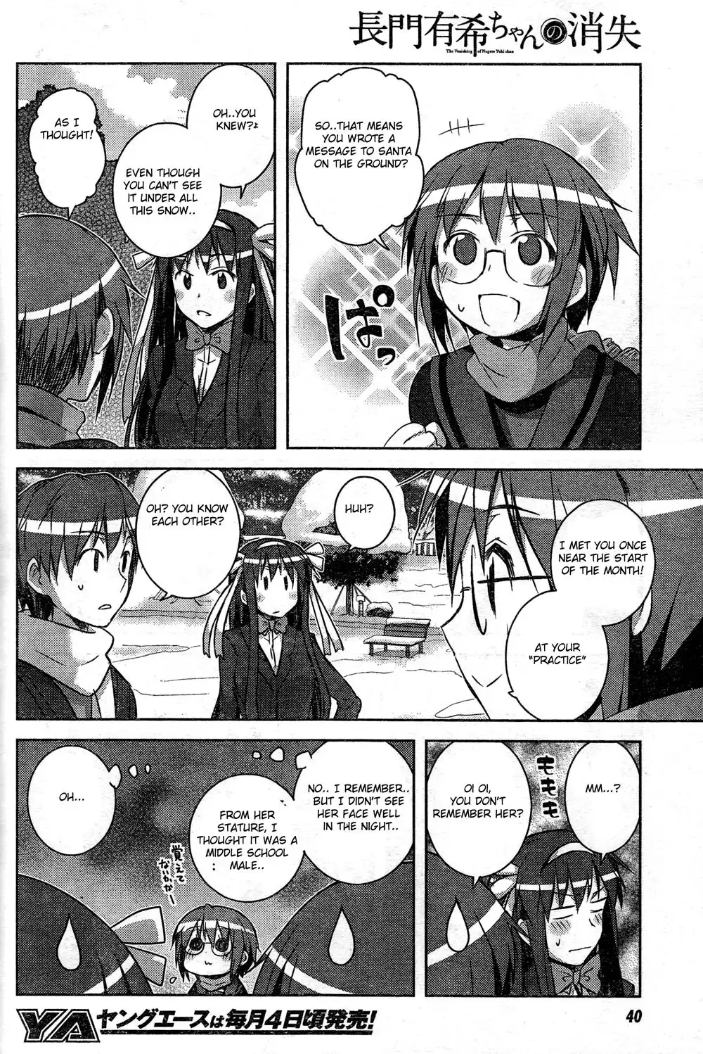 Nagato Yuki-chan No Shoushitsu Chapter 8 19